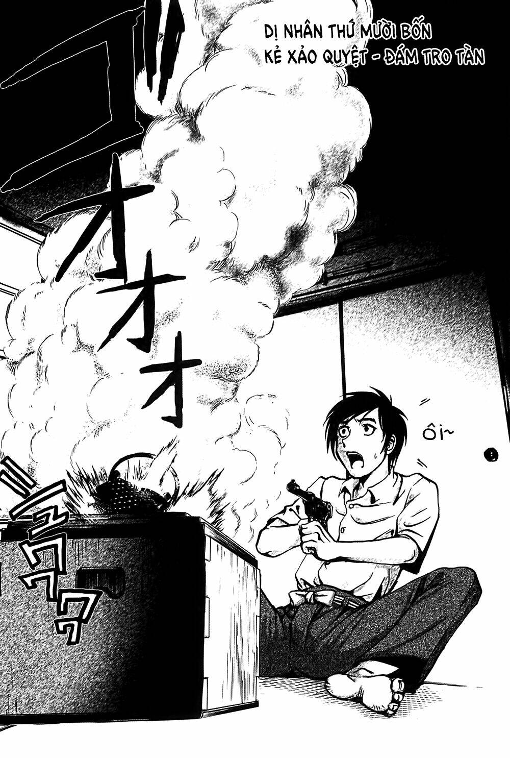 edogawa ranpo ijinkan chapter 25 2