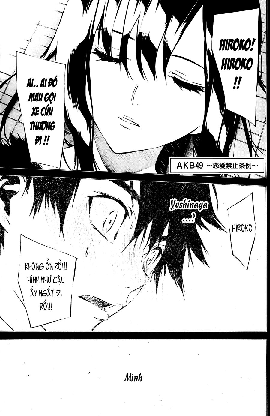 akb49 - renai kinshi jourei chapter 31 1