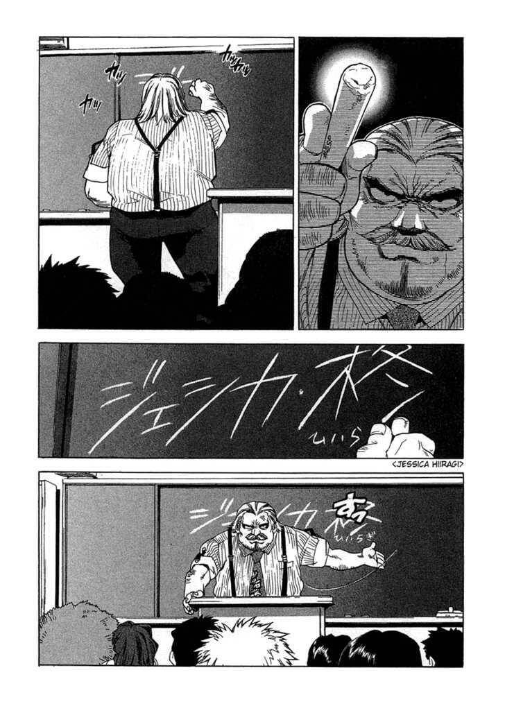 tende freeze! chapter 25 8