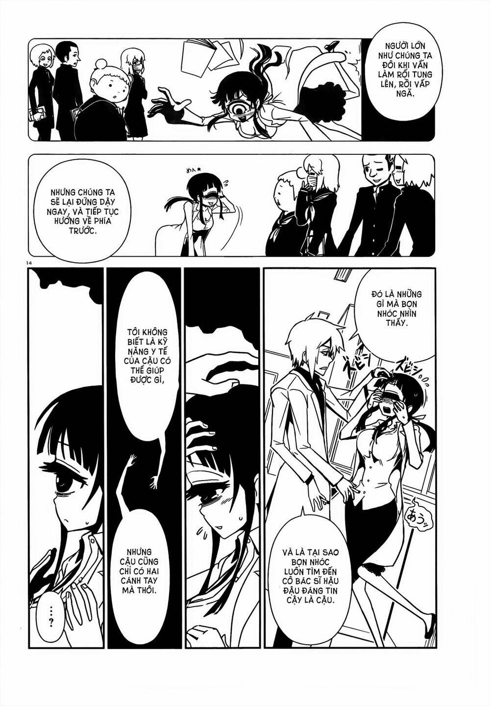 hitomi-sensei no hokenshitsu chapter 6 16