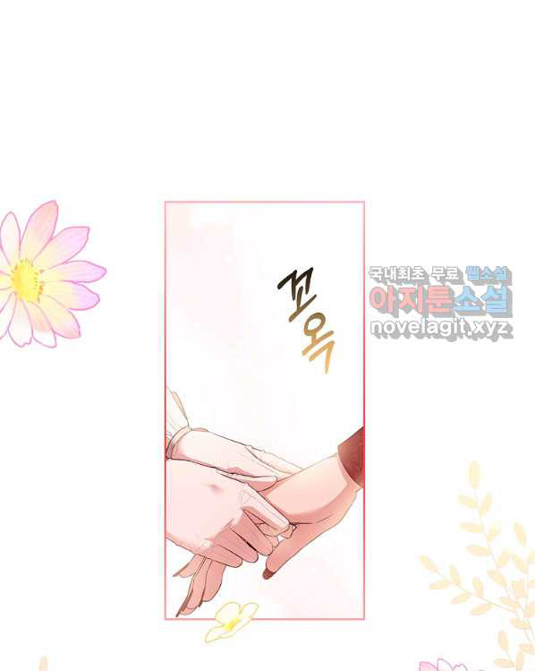 trở thành thư ký của bạo chúa chapter 62 5