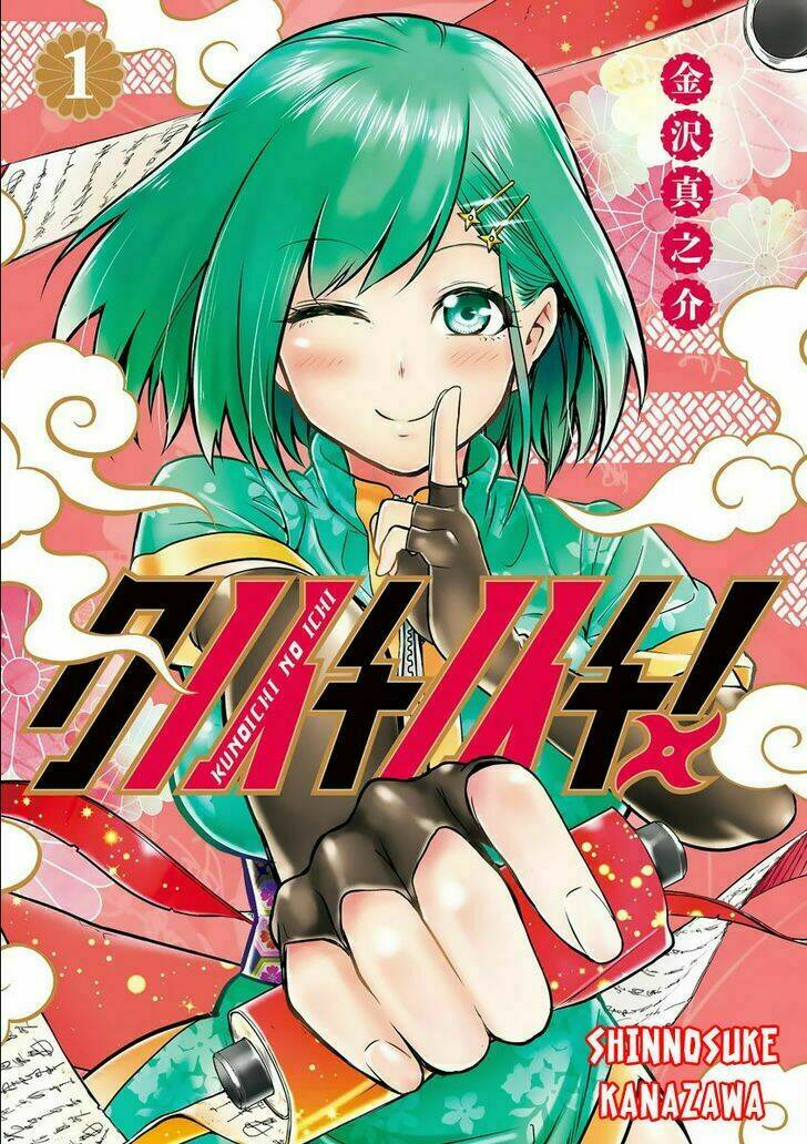 kunoichi no ichi chapter 1 6