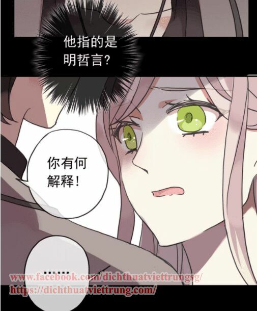 vết cắn ngọt ngào phần 1 chapter 51 17