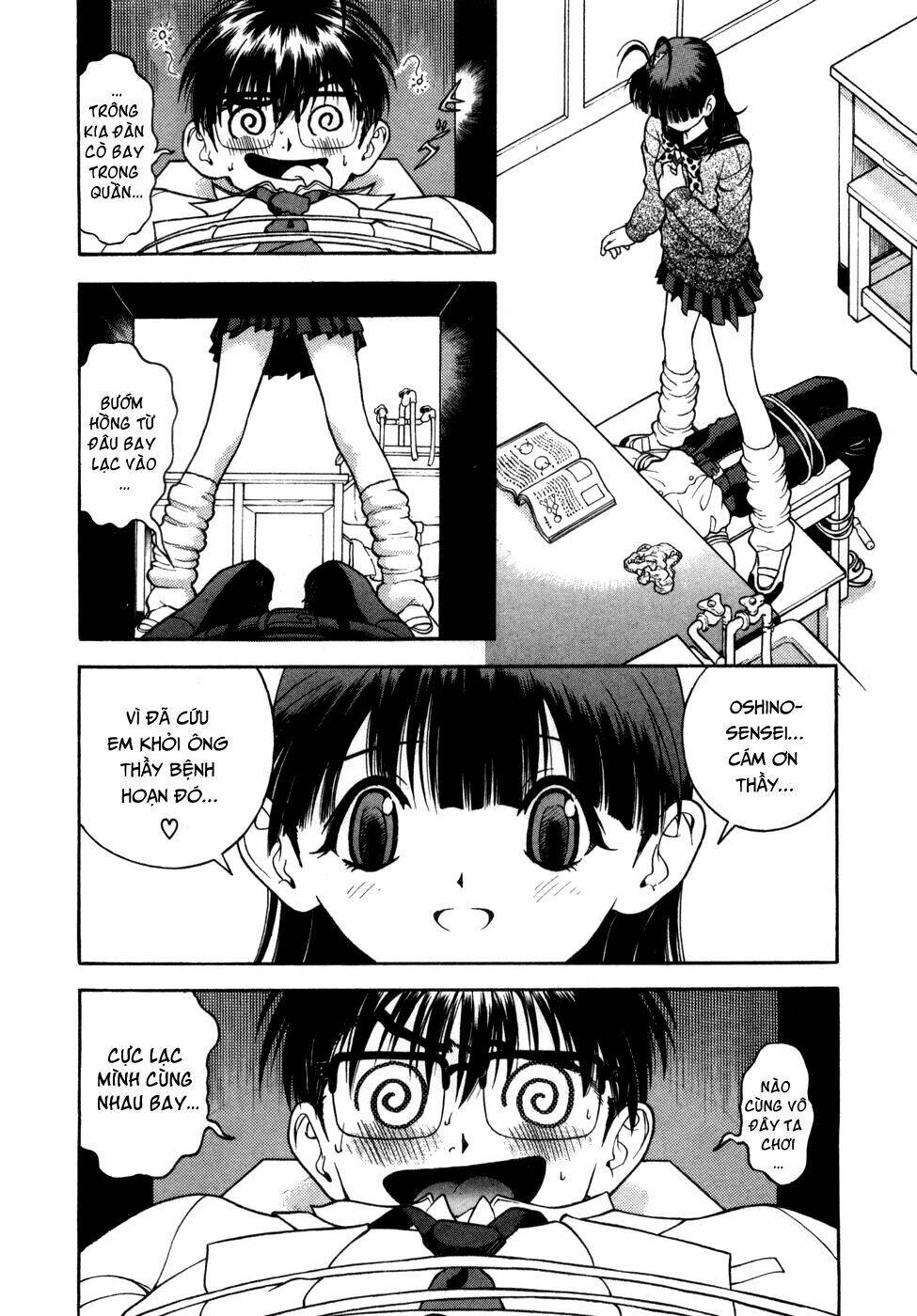 gakuen heaven chapter 57 13