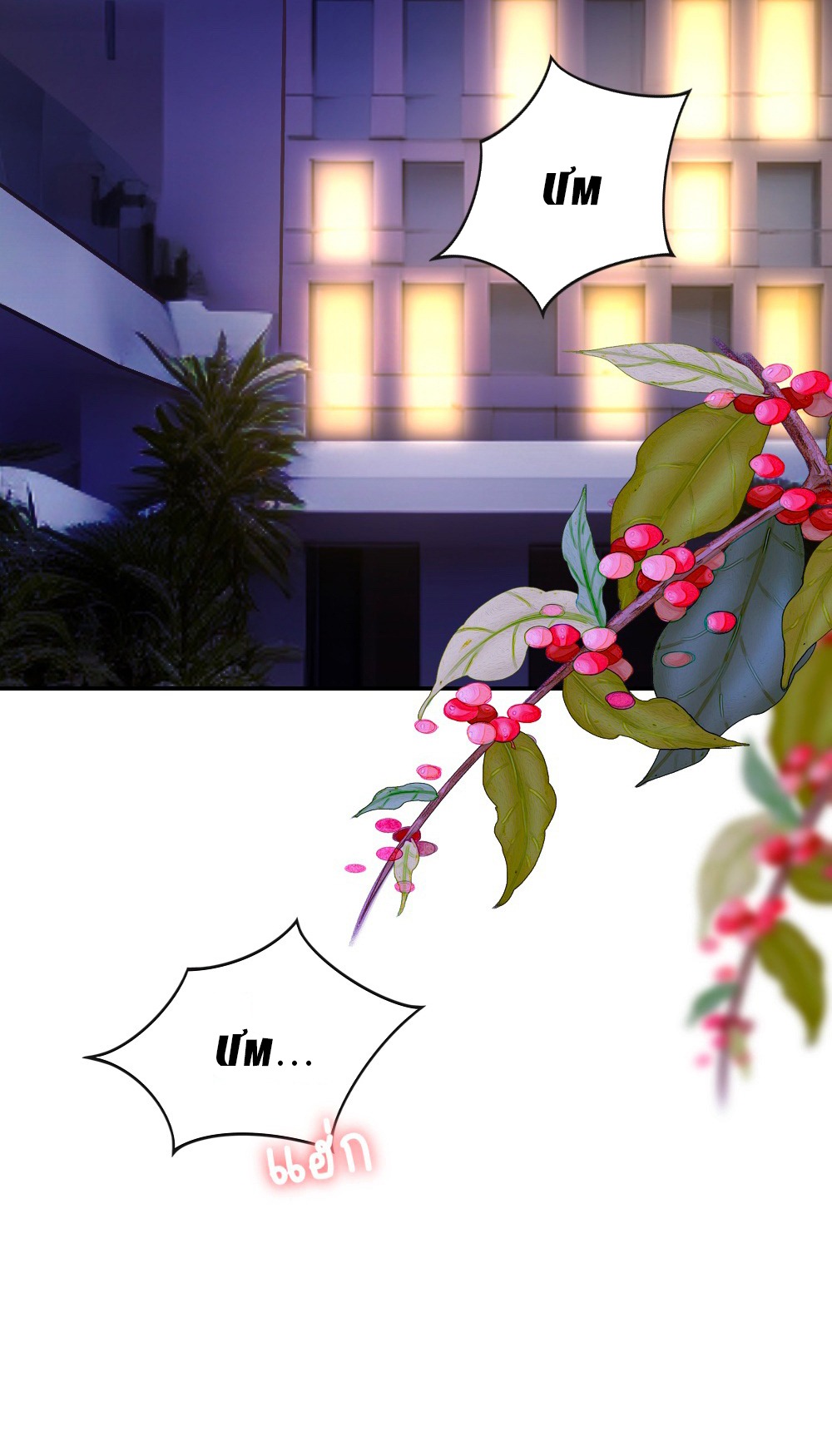 [18+] hãy cẩn thận khi sử dụng từ ''bạn'' sai người chapter 26.2 2