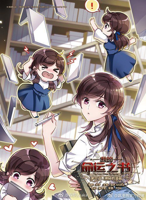 cuốn sách vận mệnh của tôi chapter 0 1