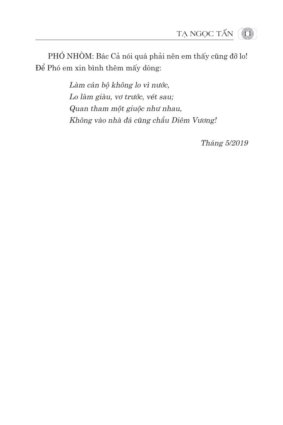 Bắn chỉ thiên (Tập tiểu phẩm)
