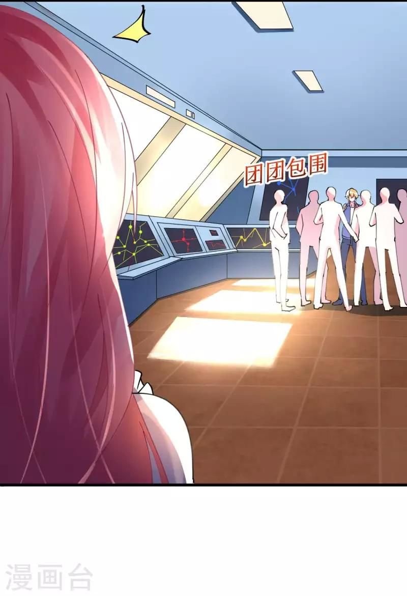 cơ trưởng ngài nhẹ nhàng thôi chapter 41 26