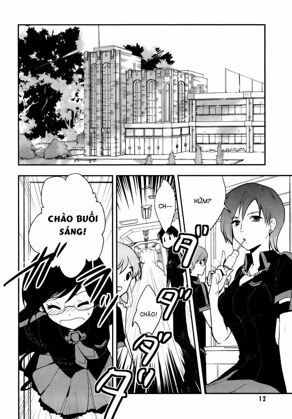 blood-c chapter 1 16