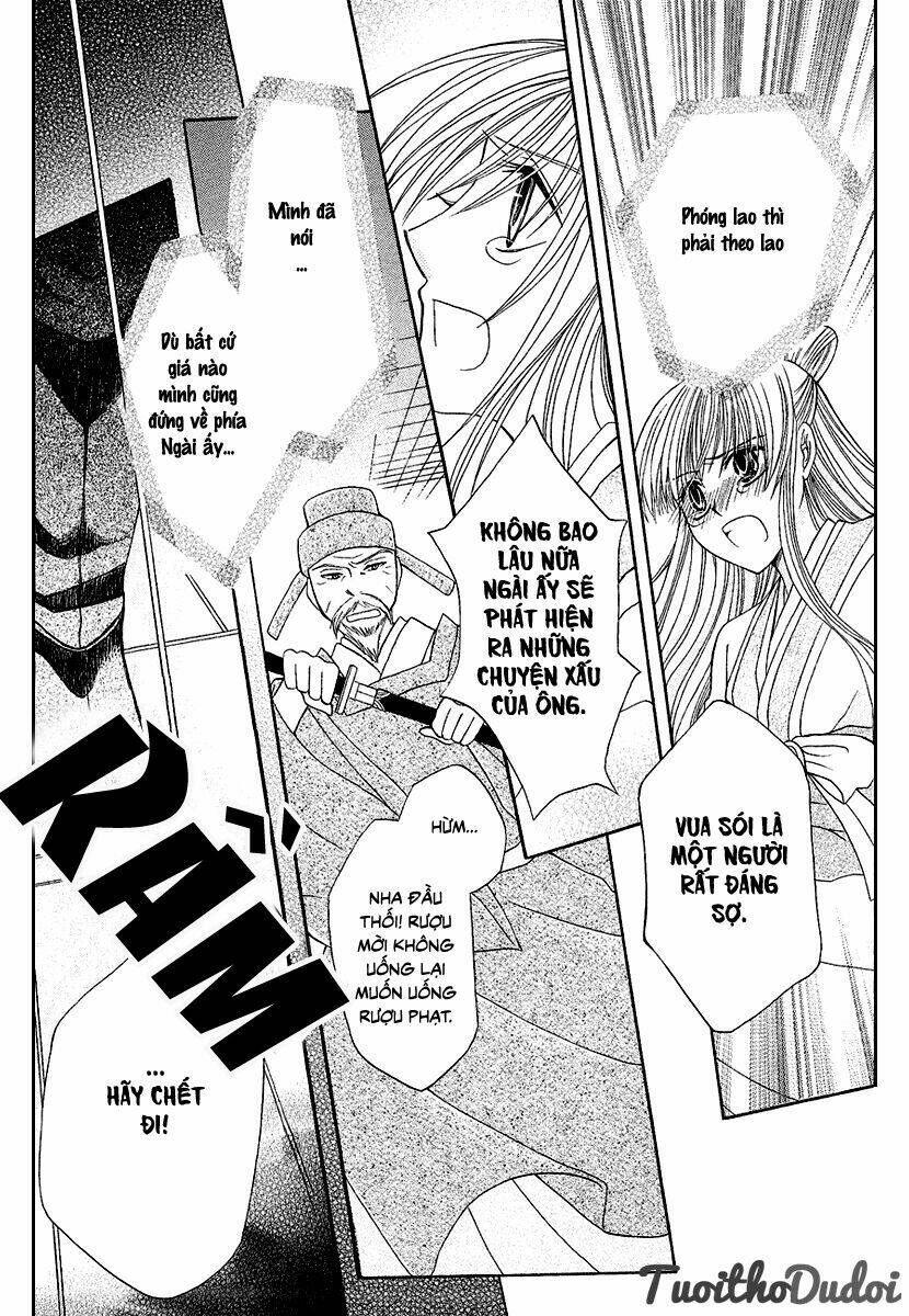 ookami-heika no hanayome chapter 1 35