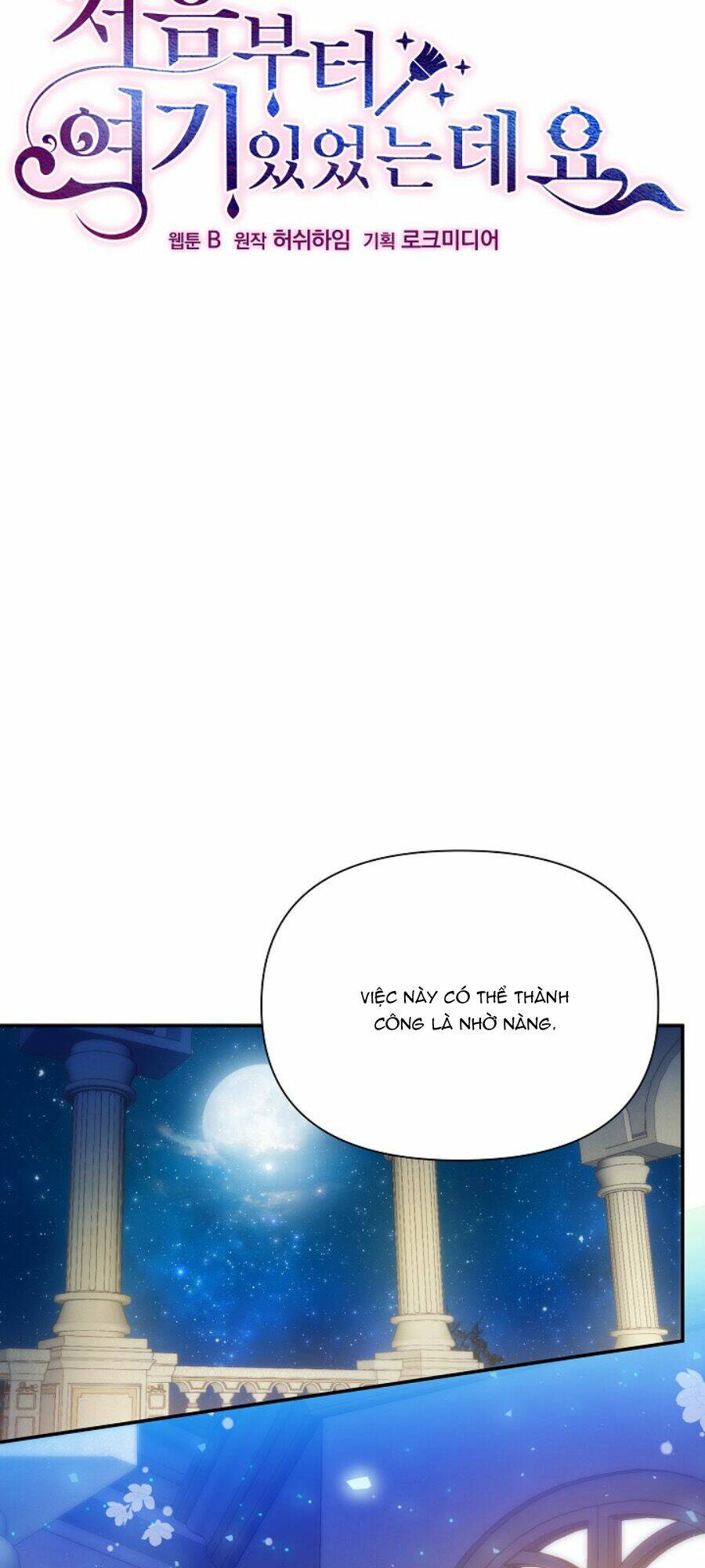 tôi đã ở đây ngay từ đầu chapter 49.1 32