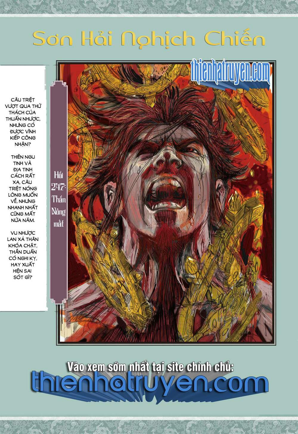 sơn hải kinh truyện chapter 246 32