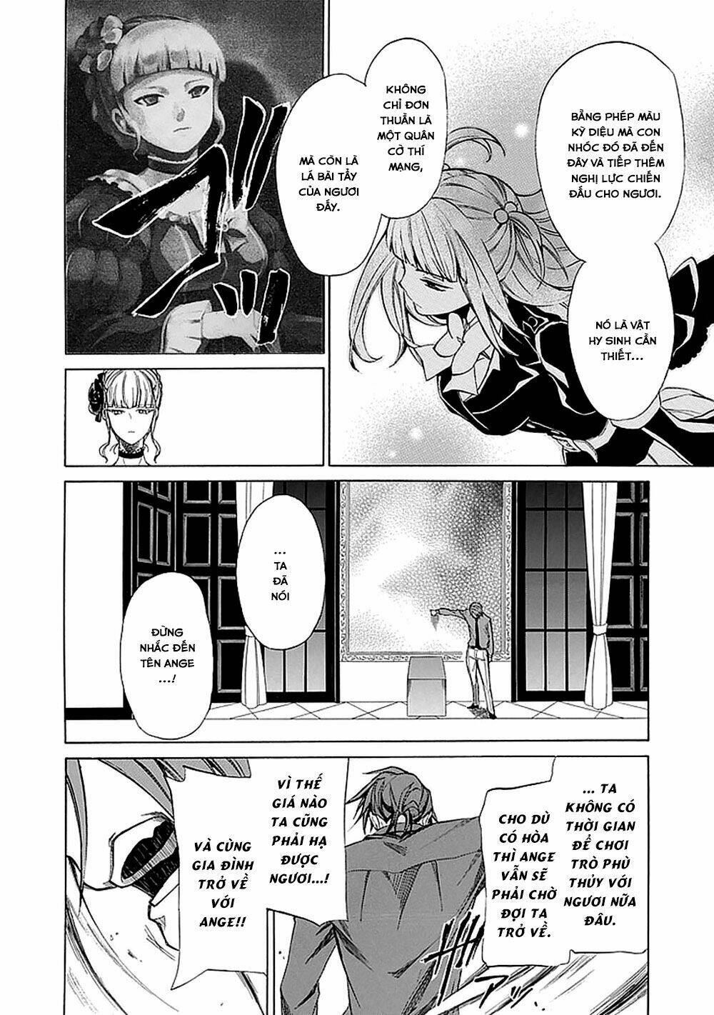 umineko no naku koro ni episode 4: alliance of the golden witch chapter 28 3