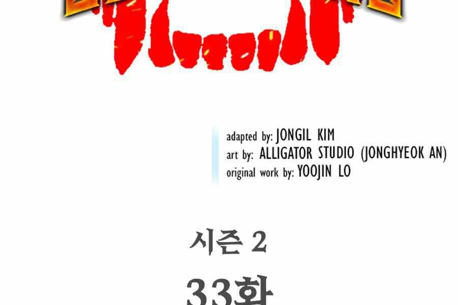 khát vọng trỗi dậy chapter 79 65