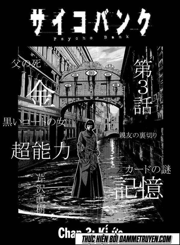 psycho bank chapter 3 5