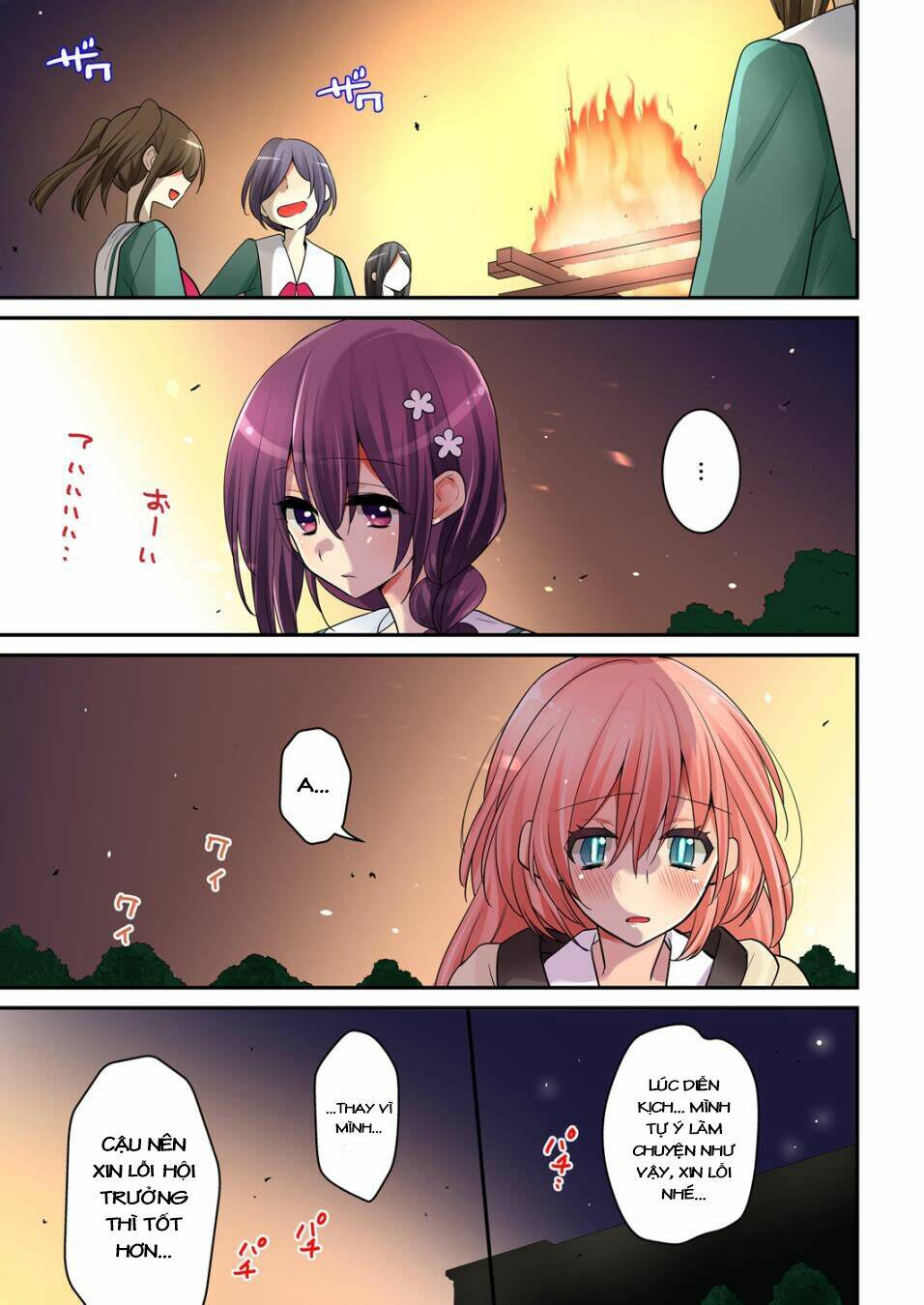 watashi wa...yuri no hana ? chapter 8 17
