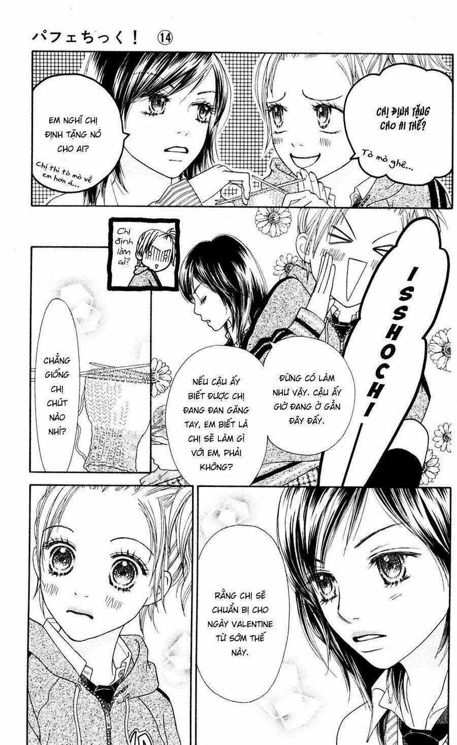 parfait tic - cô láng giềng chapter 92 17