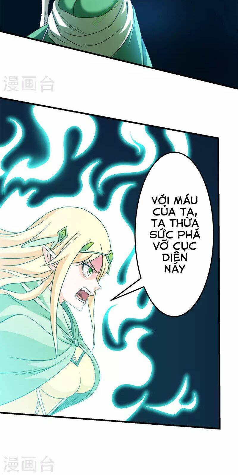 kiếm vũ chapter 33 29