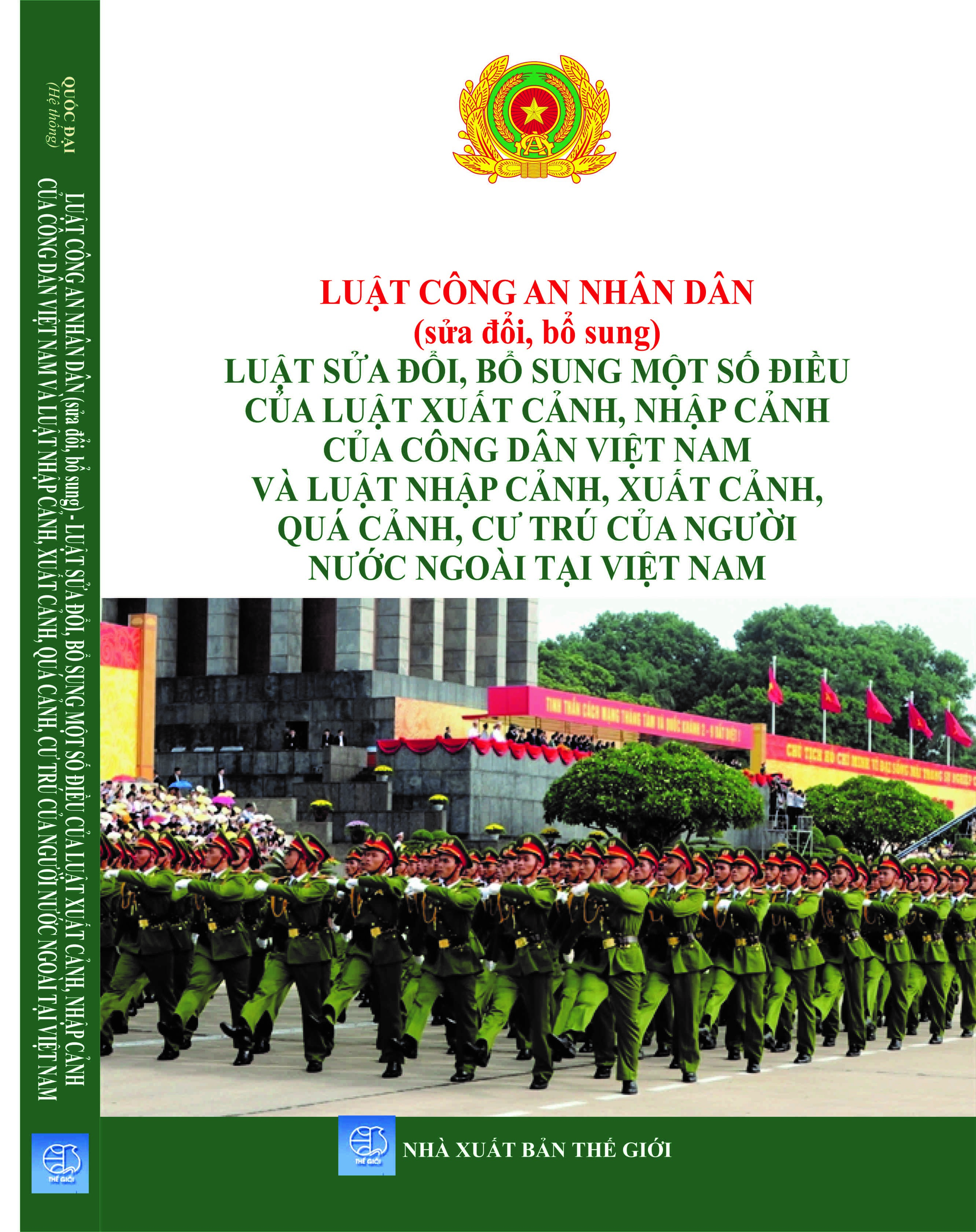 LUẬT CÔNG AN NHÂN DÂN (sửa đổi, bổ sung) LUẬT SỬA ĐỔI, BỔ SUNG MỘT SỐ ĐIỀU CỦA LUẬT XUẤT CẢNH, NHẬP CẢNH CỦA CÔNG DÂN VIỆT NAM VÀ LUẬT NHẬP CẢNH, XUẤT CẢNH, QUÁ CẢNH, CƯ TRÚ CỦA NGƯỜI NƯỚC NGOÀI TẠI VIỆT NAM