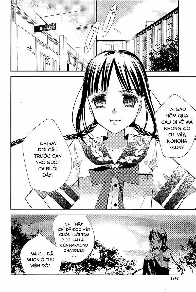 bungaku shoujo to ue kawaku yuurei chapter 4 2