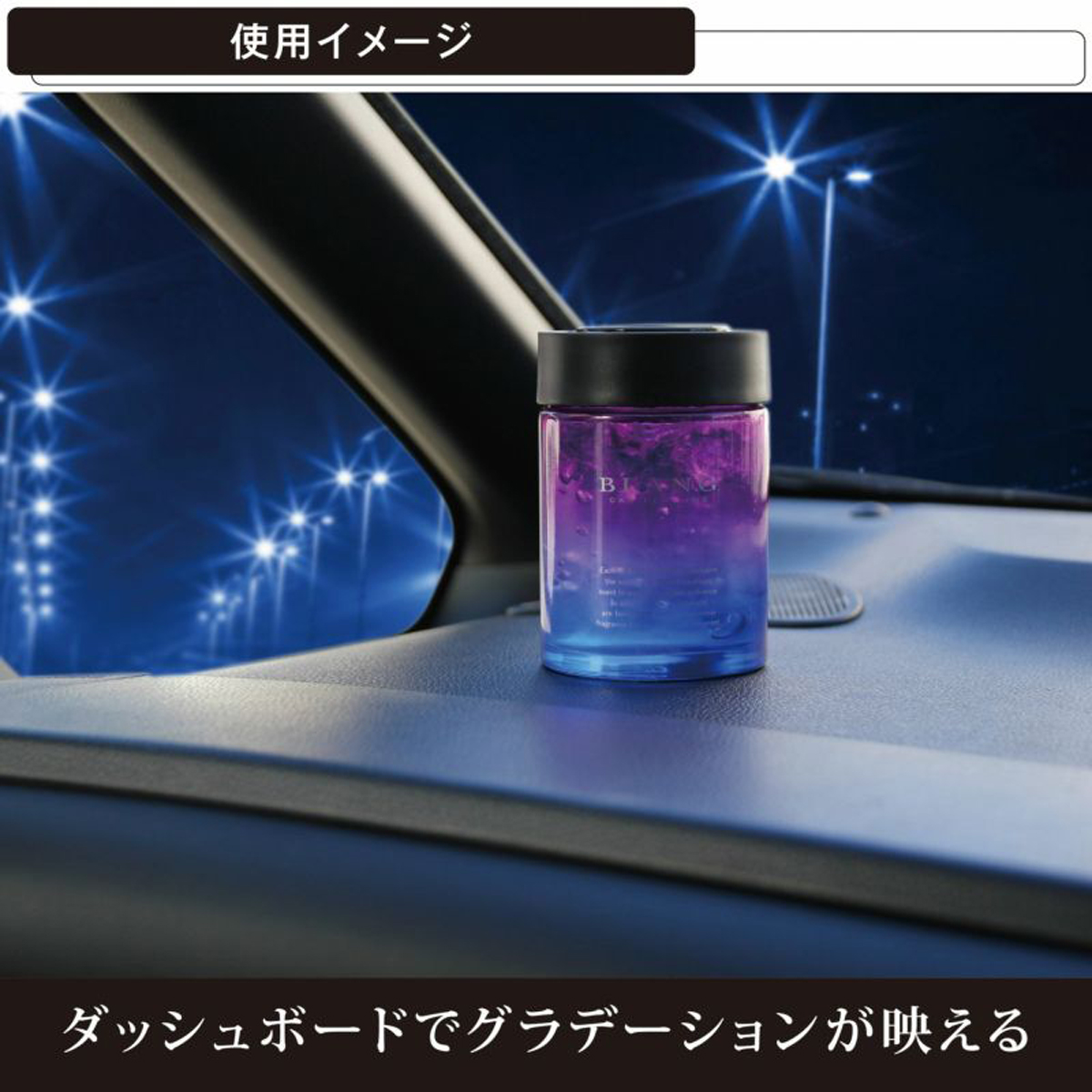 Sáp Thơm Ô Tô CARMATE Blang Gel Large Emotionally G1982 Wild Berry 160g - Nhập Khẩu Chính Hãng