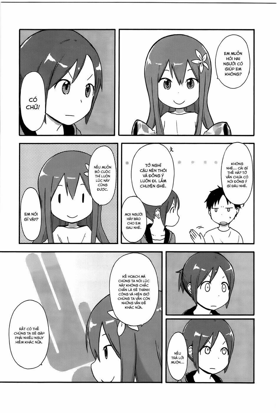 hyakka no shirushi chapter 7 17