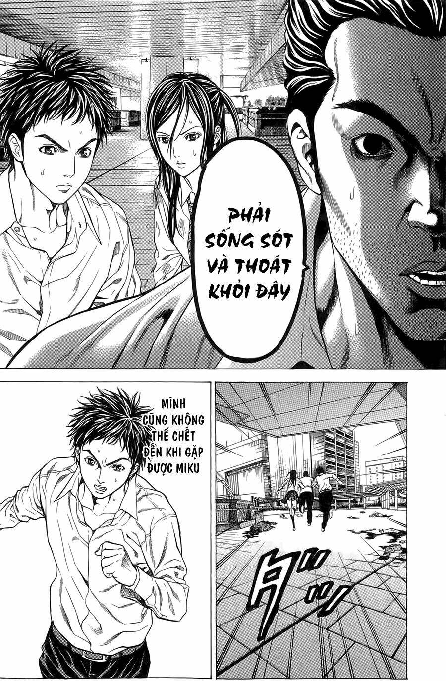 hakaijuu chapter 5 11