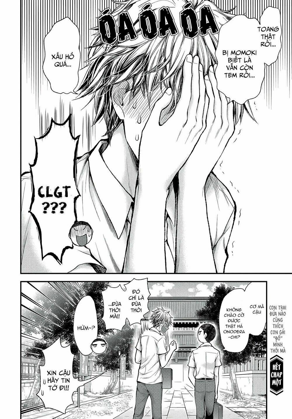 sekirara hime to minus ouji chapter 1 24