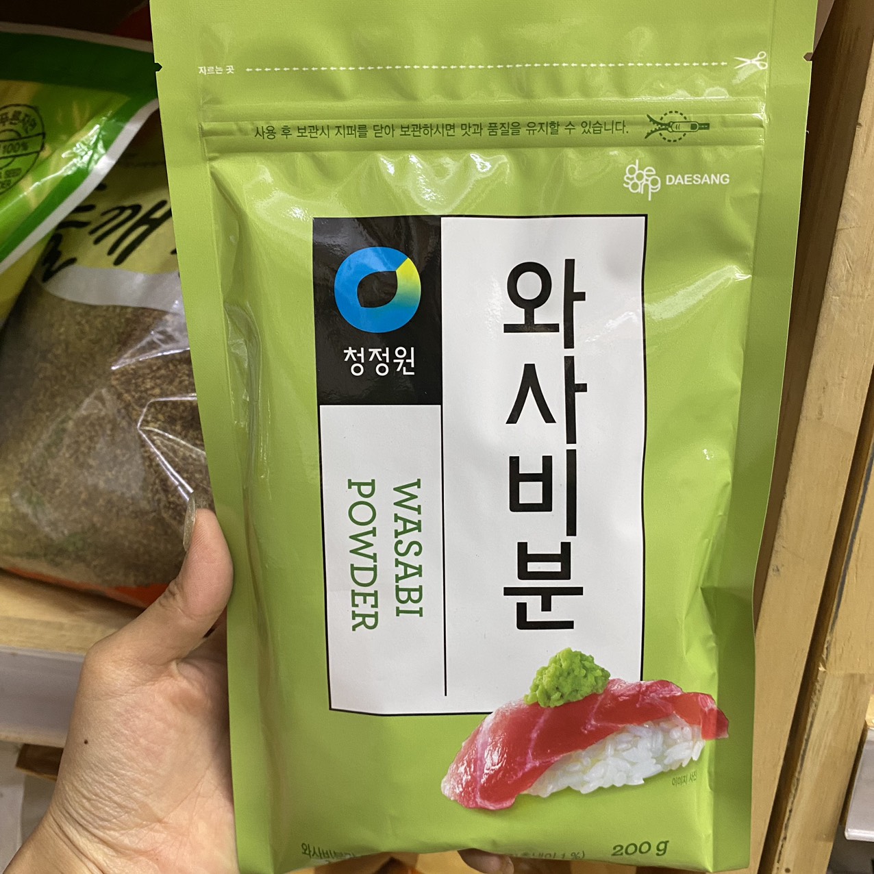 Bột Mù Tạt Xanh Wasabi Daesang Hàn Quốc Gói 200G / 대상) 와사비분 200G