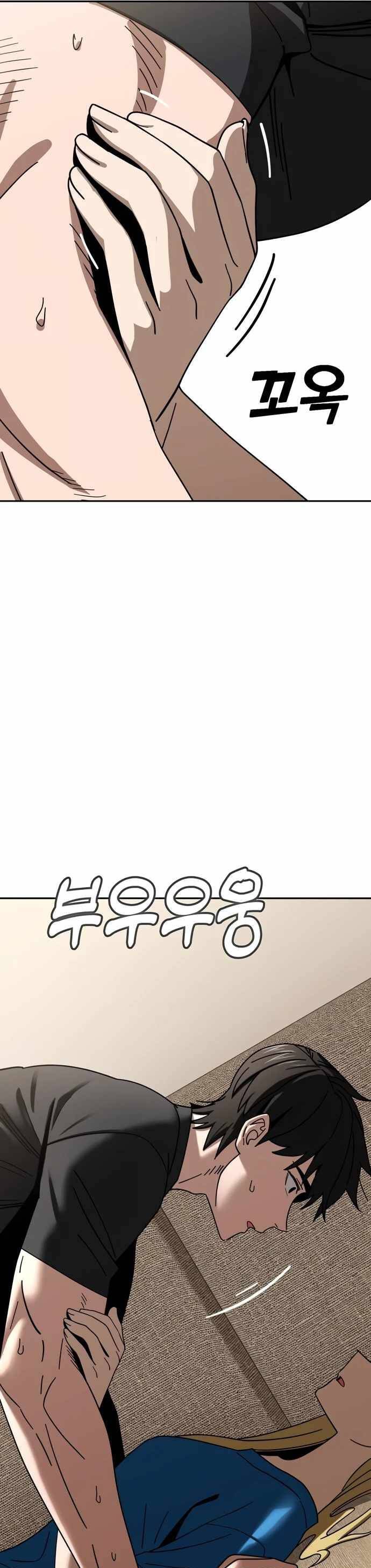 Lớ Ngớ Vớ Phải Tình Yêu chapter 48.1 24