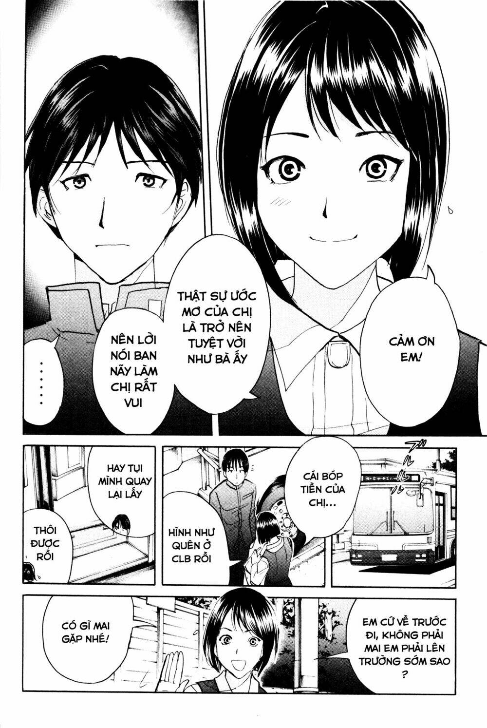 kindaichi case files: takato's side chapter 3 10