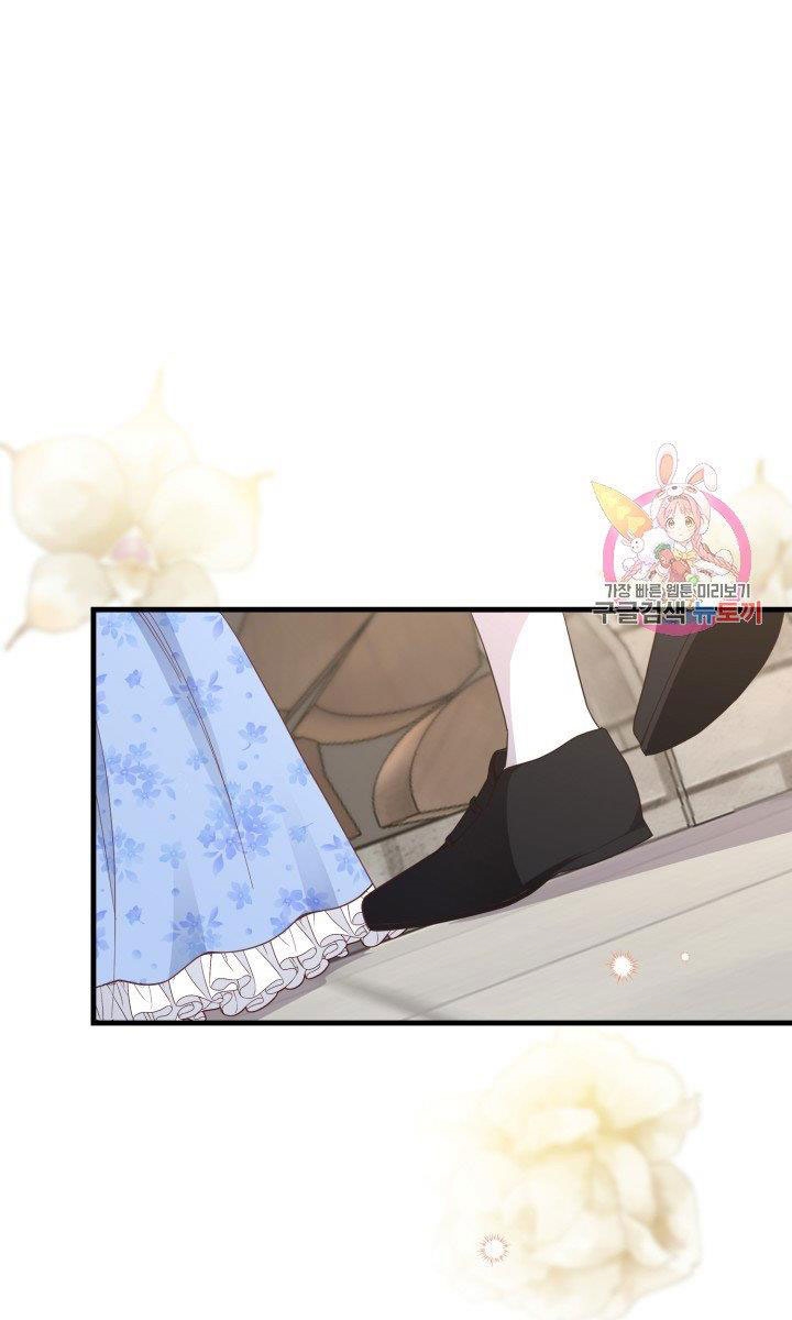 trở thành vợ thái tử quái vật chapter 26.1 50