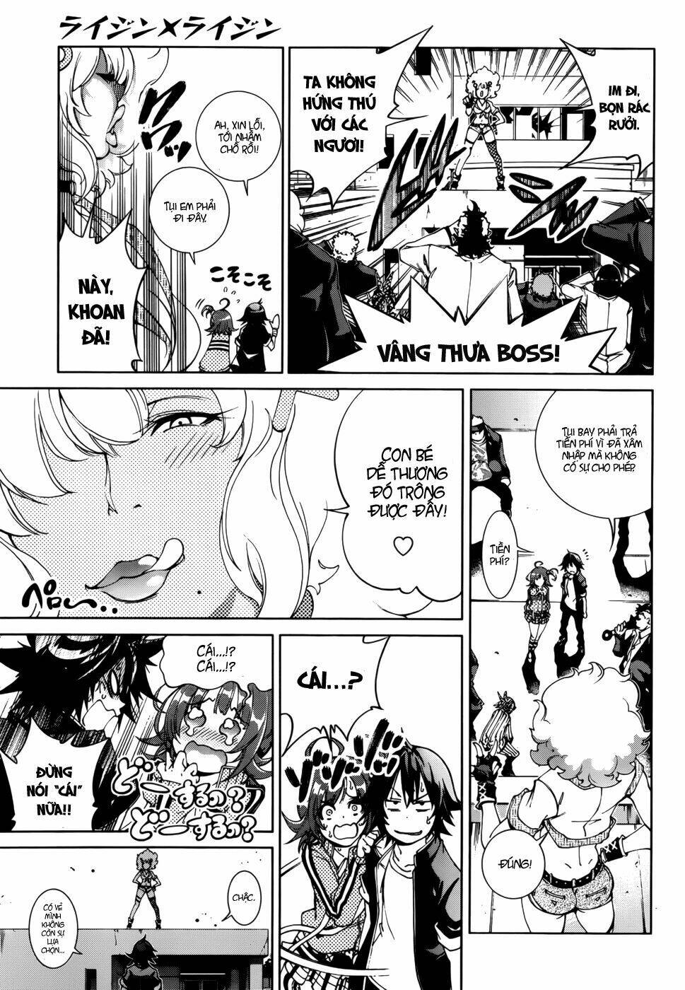 rising x rydeen chapter 20 16