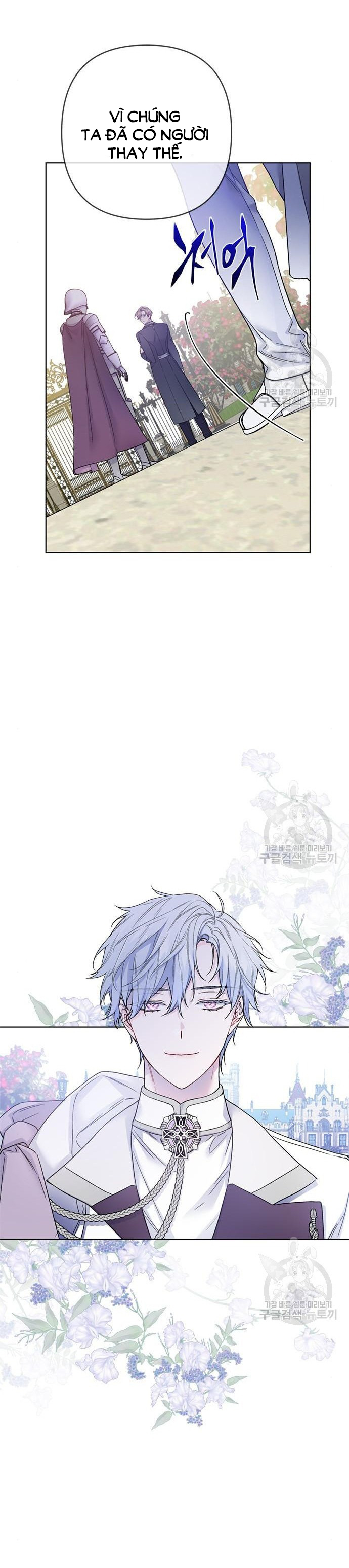 cách hiệp sĩ sống như một tiểu thư chapter 107.1 4