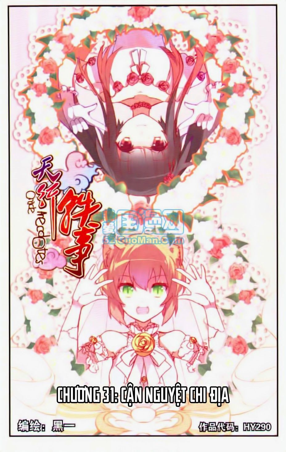 thiên hành thiết sự chapter 31 1