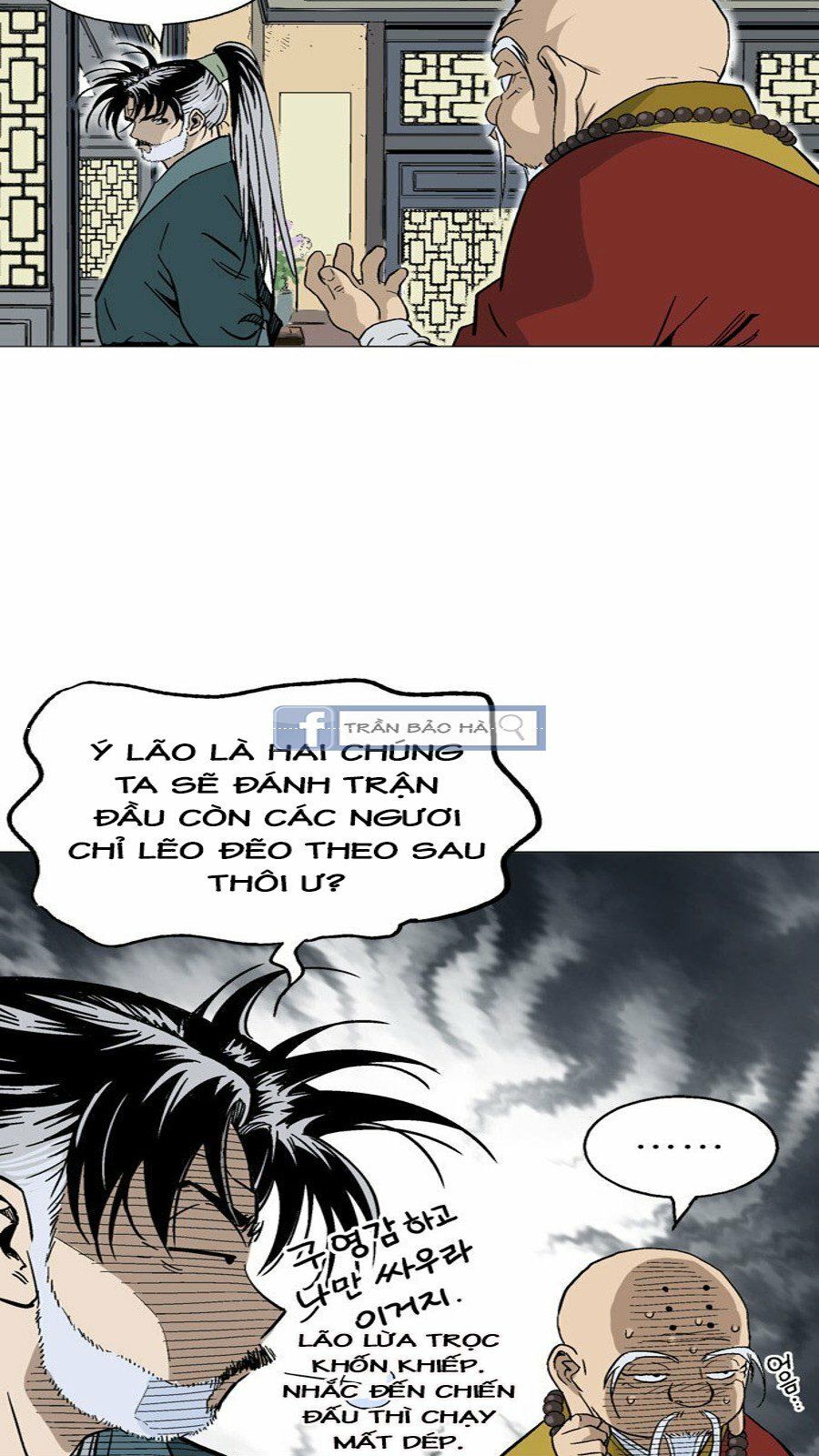 cao thủ 2 chapter 56 49