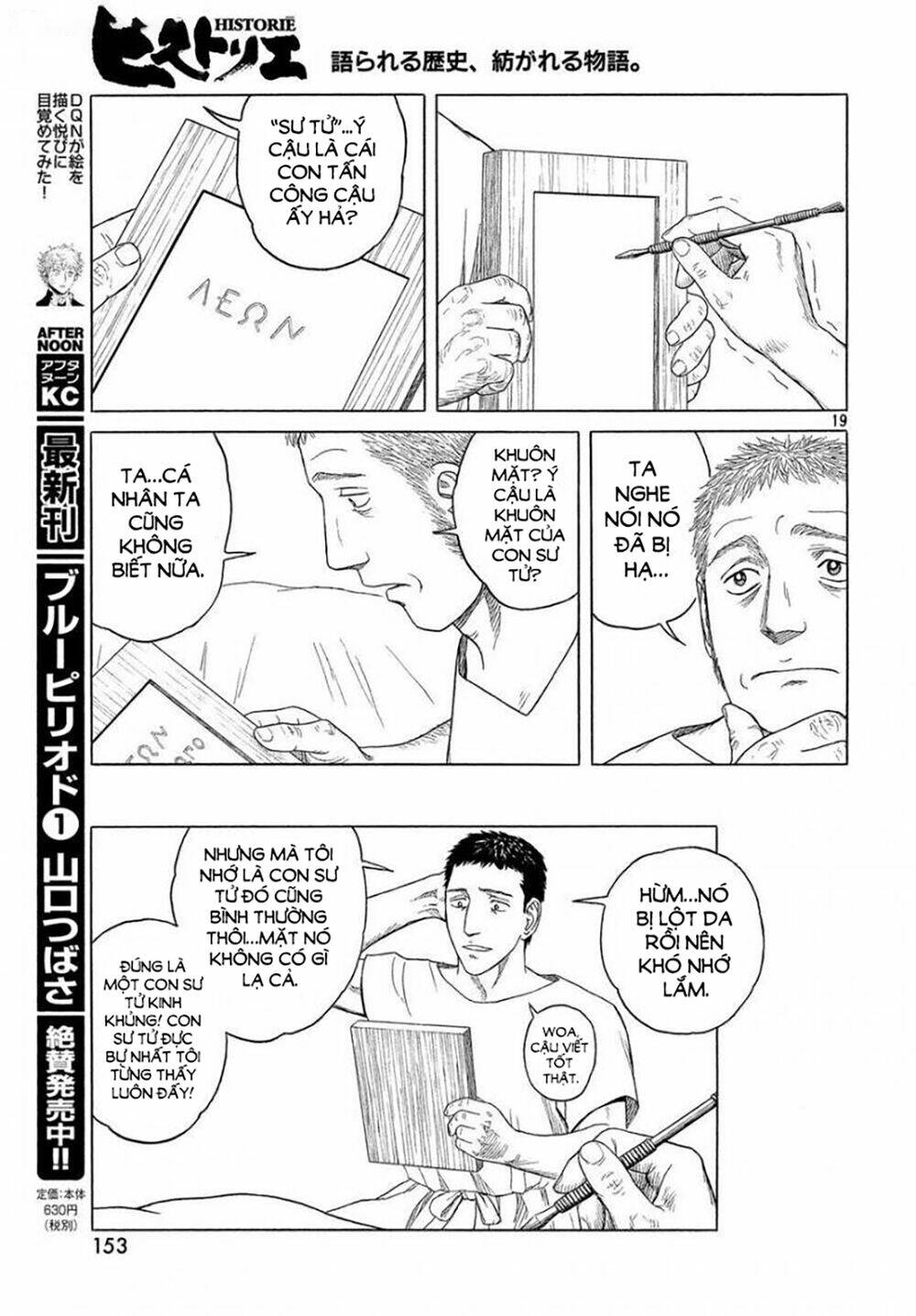 thư ký của alexandros đại đế chapter 97 20