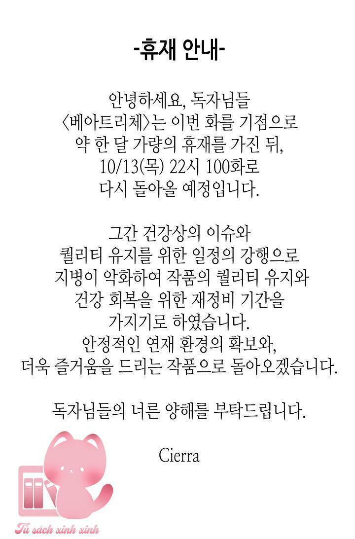 [15+] công chúa chloe chapter 99 78