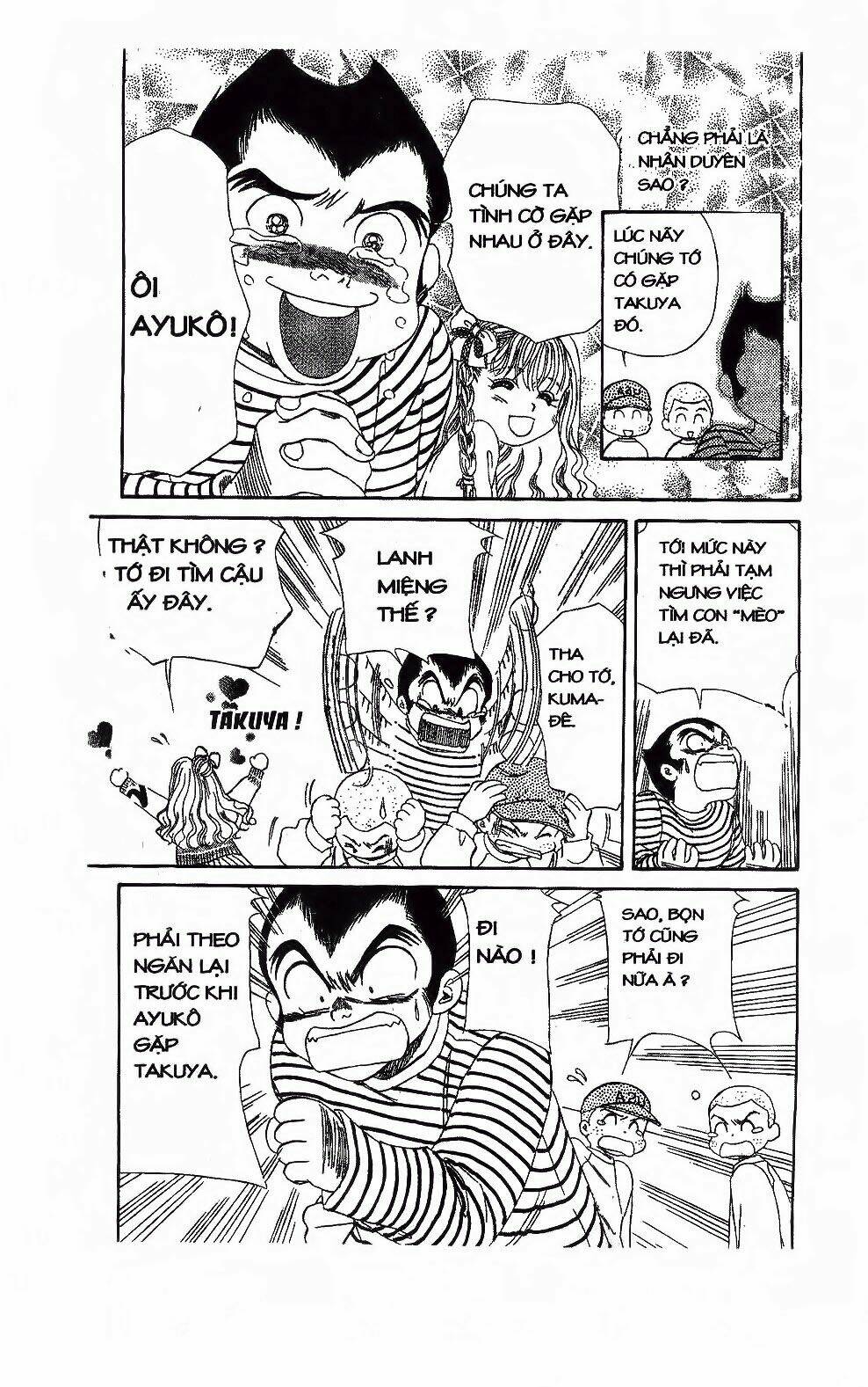 em bé và tôi chapter 105 21