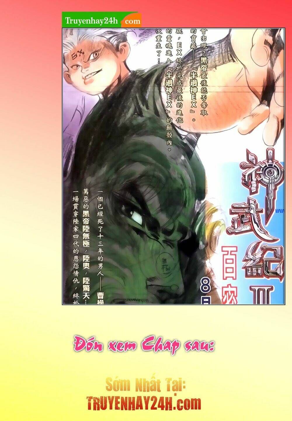 phong vân thần võ ký chapter 38.5 17