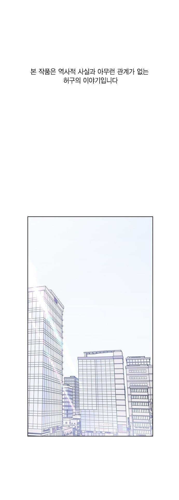 nhân duyên kiếp trước chapter 79.1 1