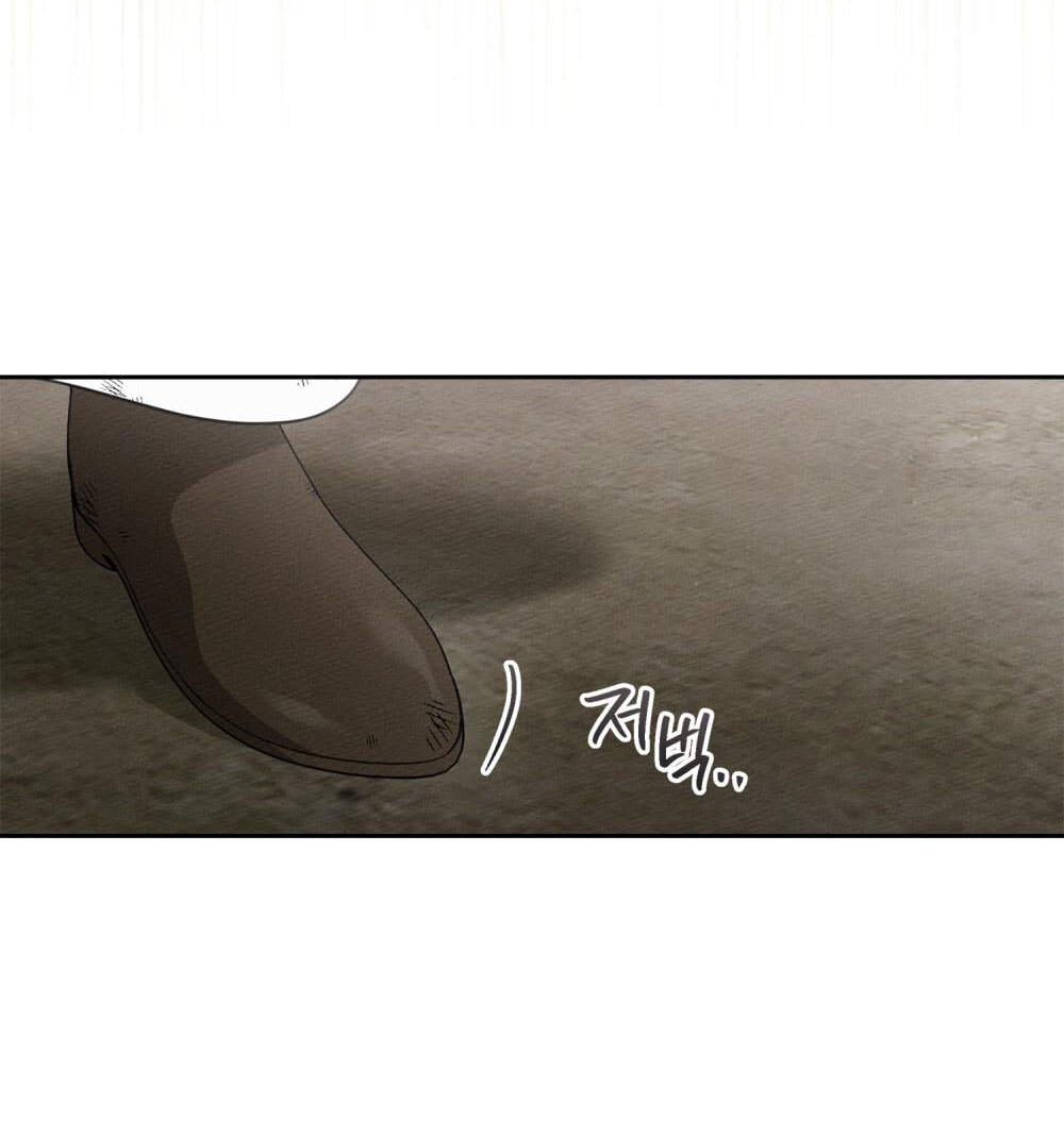 Dưới Bóng Cây Sồi chapter 121.2 29