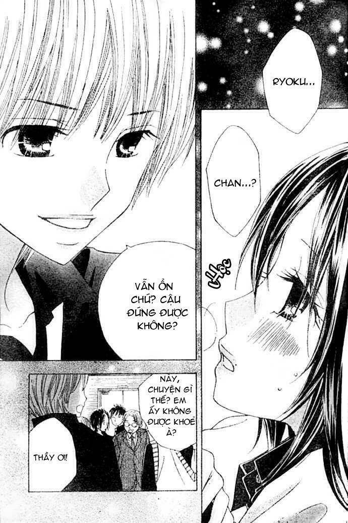 gokuaku drop chapter 1 26