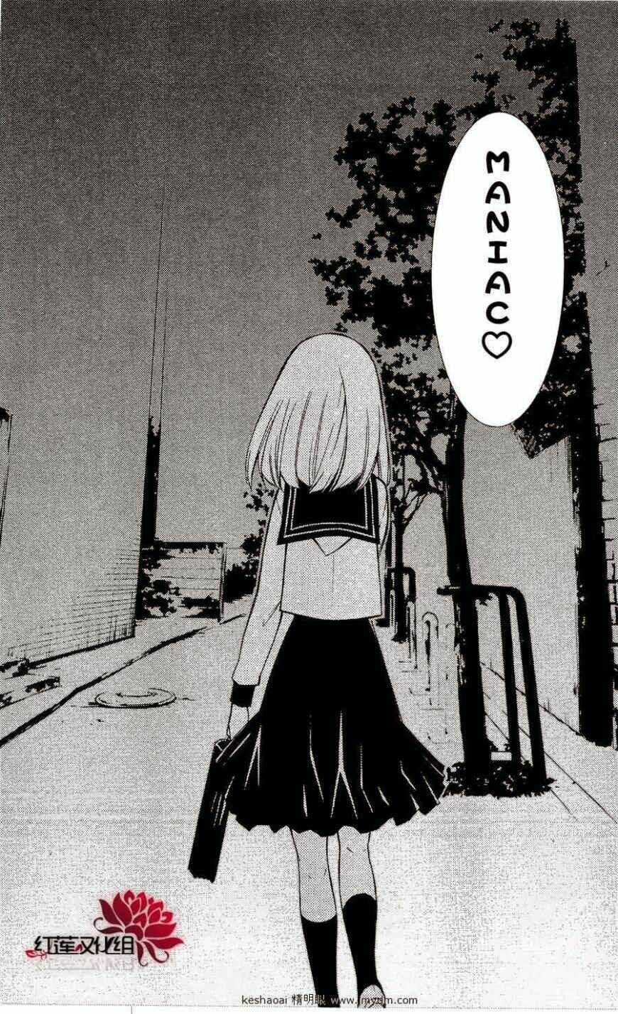 inu x boku ss chapter 22 25