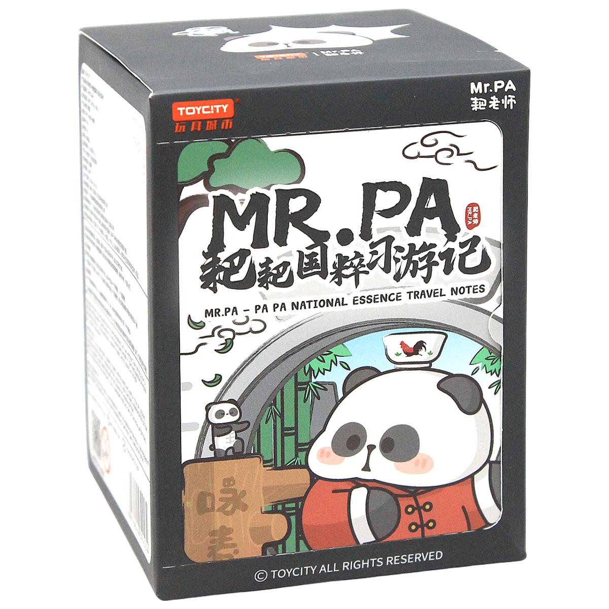 Đồ Chơi Mô Hình Teacher PaPa - Chinese Essence Learning Travel (Mẫu Sản Phẩm Bên Trong Là Ngẫu Nhiên)