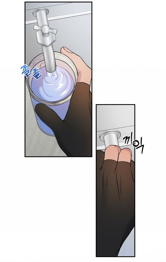 cảm xúc trong những giấc mơ chapter 1.5 33