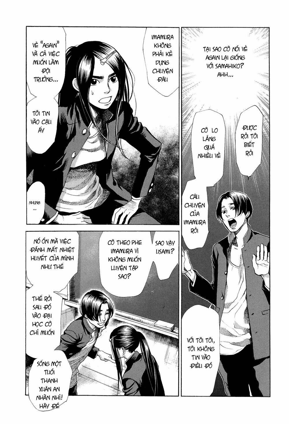 again!! chapter 116 3