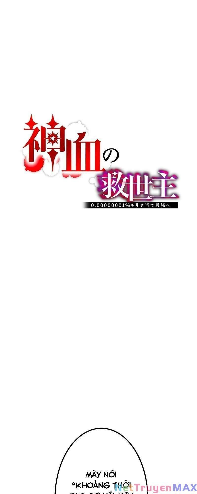Huyết Thánh Cứu Thế Chủ~ Ta Chỉ Cần 0.0000001% Đã Trở Thành Vô Địch chapter 21 1