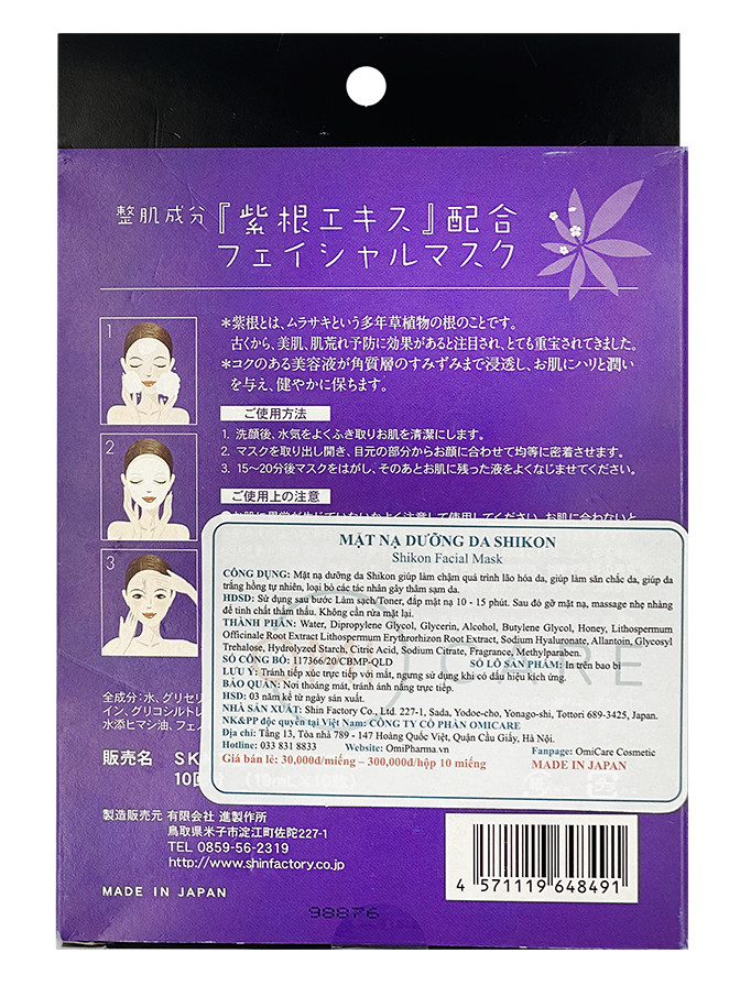 Mặt nạ săn chắc da SKN Shikon Facical Mask S