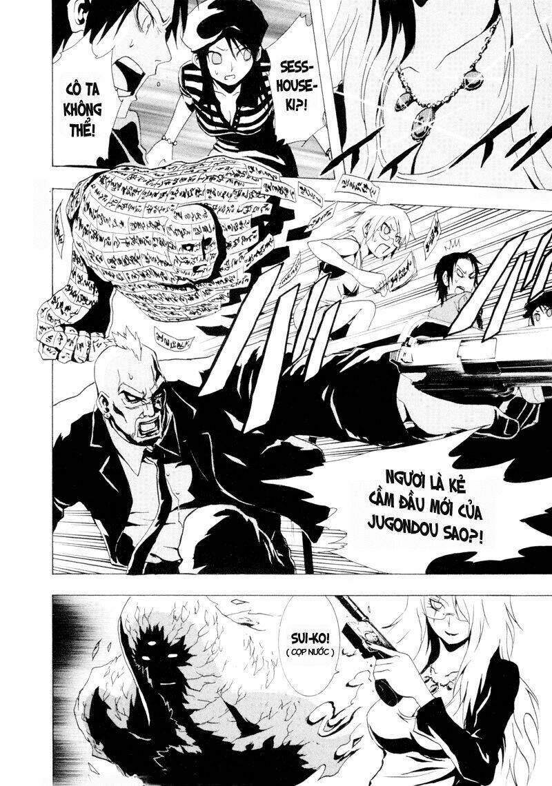 ga-rei chapter 20 25